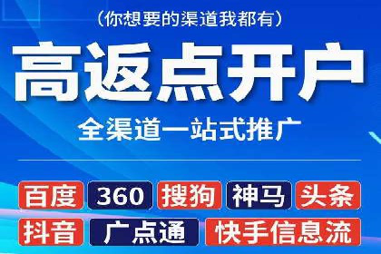 推广竞价技巧：借鉴成功案例实现业绩增长